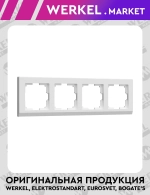 Рамка на 4 поста Stark (белый) W0041801