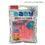Виброхвосты съедобные Lucky John Pro Series BABY ROCKFISH 2.4" (61мм/10шт)
