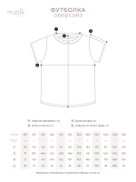 Футболка оверсайз Mjölk Green Stripes