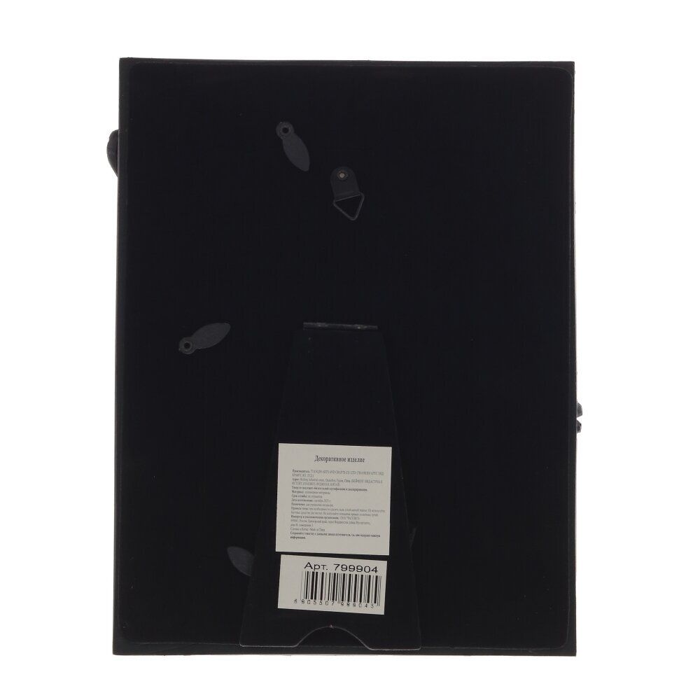 GAEM Фоторамка для фото 10*15, L17,5 W2 H23 см