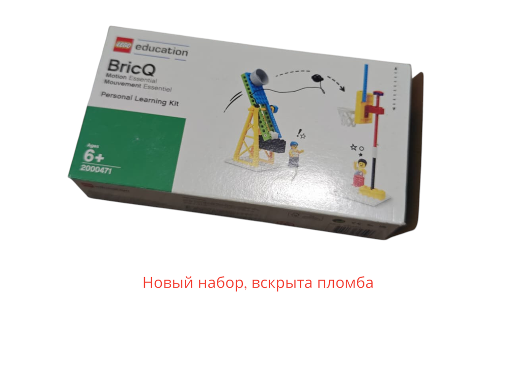 Lego 2000471 Набор для индивидуального обучения BricQ Motion СТАРТ (вскрыта упаковка)