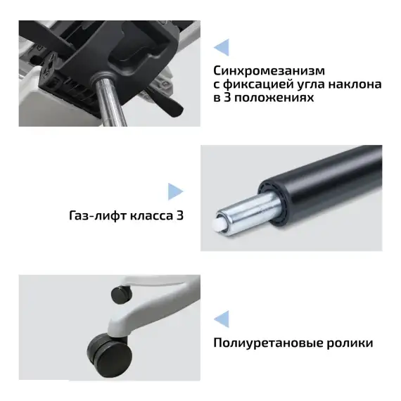 Офисное кресло SPARX FT-1 Raze Plus White / Grey (Mesh , светло-серый)