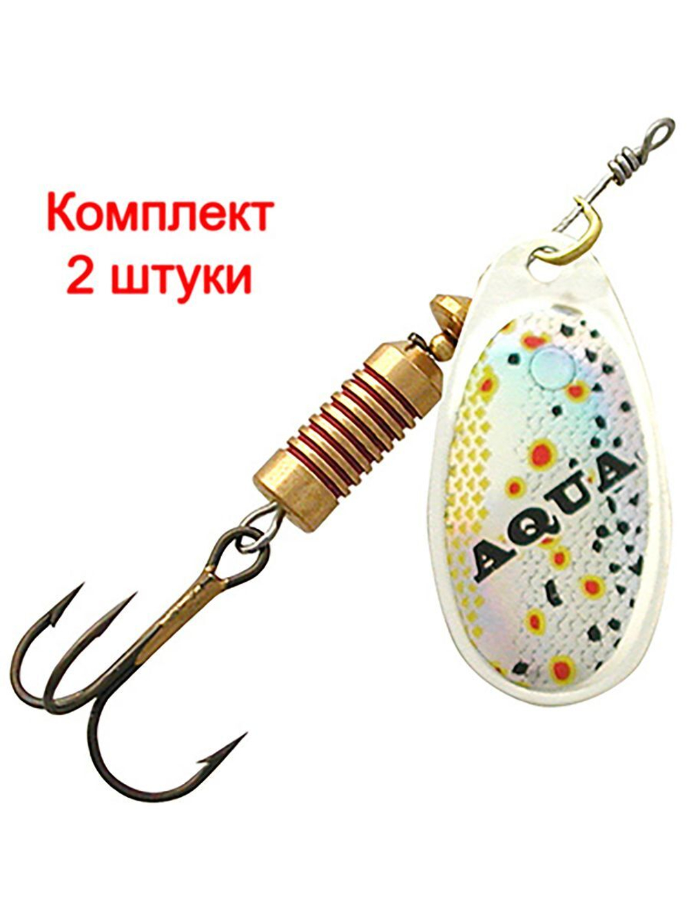 Блесна для рыбалки AQUA COMET