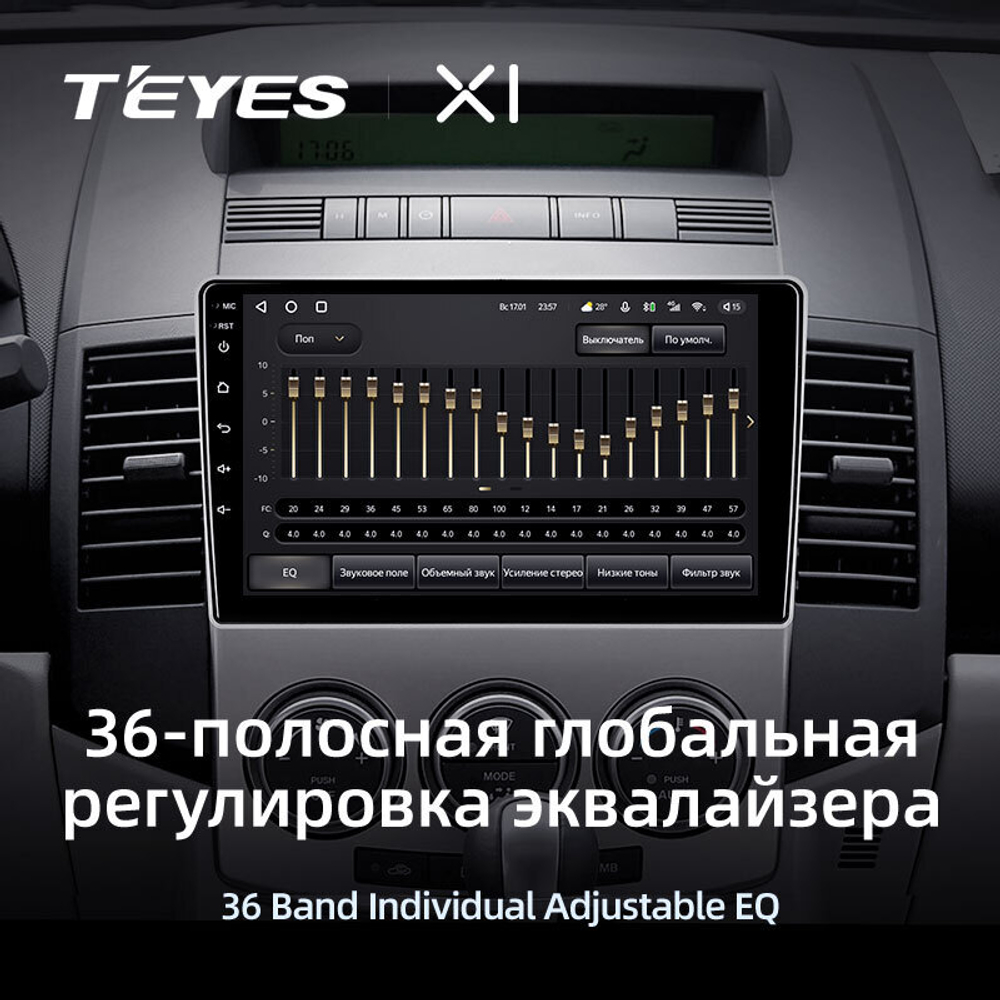 Teyes X1 9" для Mazda 5, Premacy  2005-2010