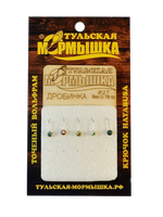 Мормышка для зимней рыбалки - "Дробинка". Диаметр -3.0 мм, вес - 0,25 гр., цвет - Ассорти. Тульская точеная спортивная вольфрамовая мормышка в наборе - 5 шт.