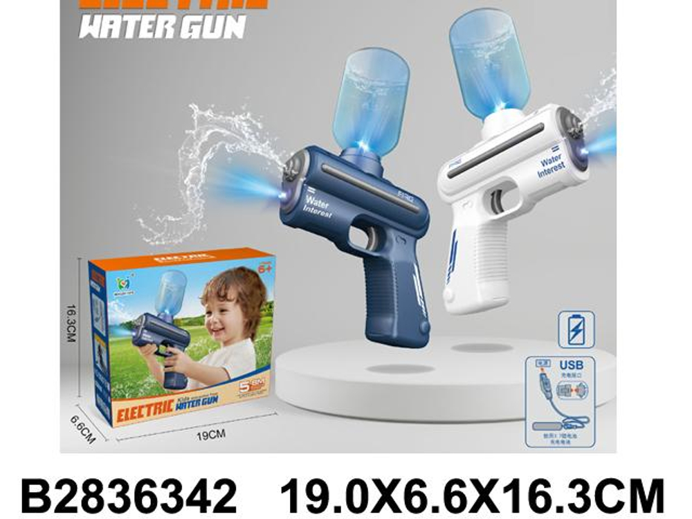 Водный пистолет 19см. с подсветкой и аккум. от USB, коробка 9007B