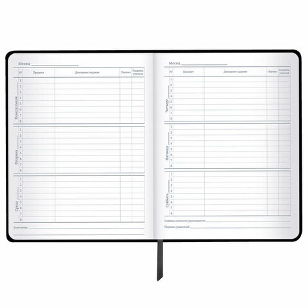 Дневник 1-11 класс 48 л., кожзам SoftTouch (твердая с поролоном), фольга, BRAUBERG, "Marble", 106194