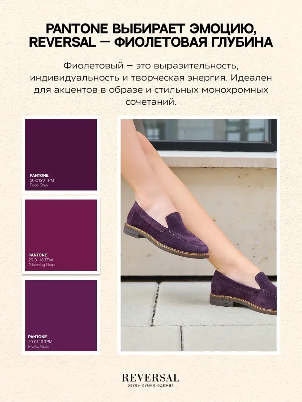 25041R/Лоферы женские