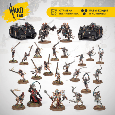 [Wako-box Battleforce] Penitent Crusade Host (Adepta Sororitas)