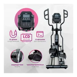 Эллиптический тренажёр Everyfit F3P SKYWALK