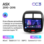 Teyes CC3 10.2" для Mitsubishi ASX 2010-2016