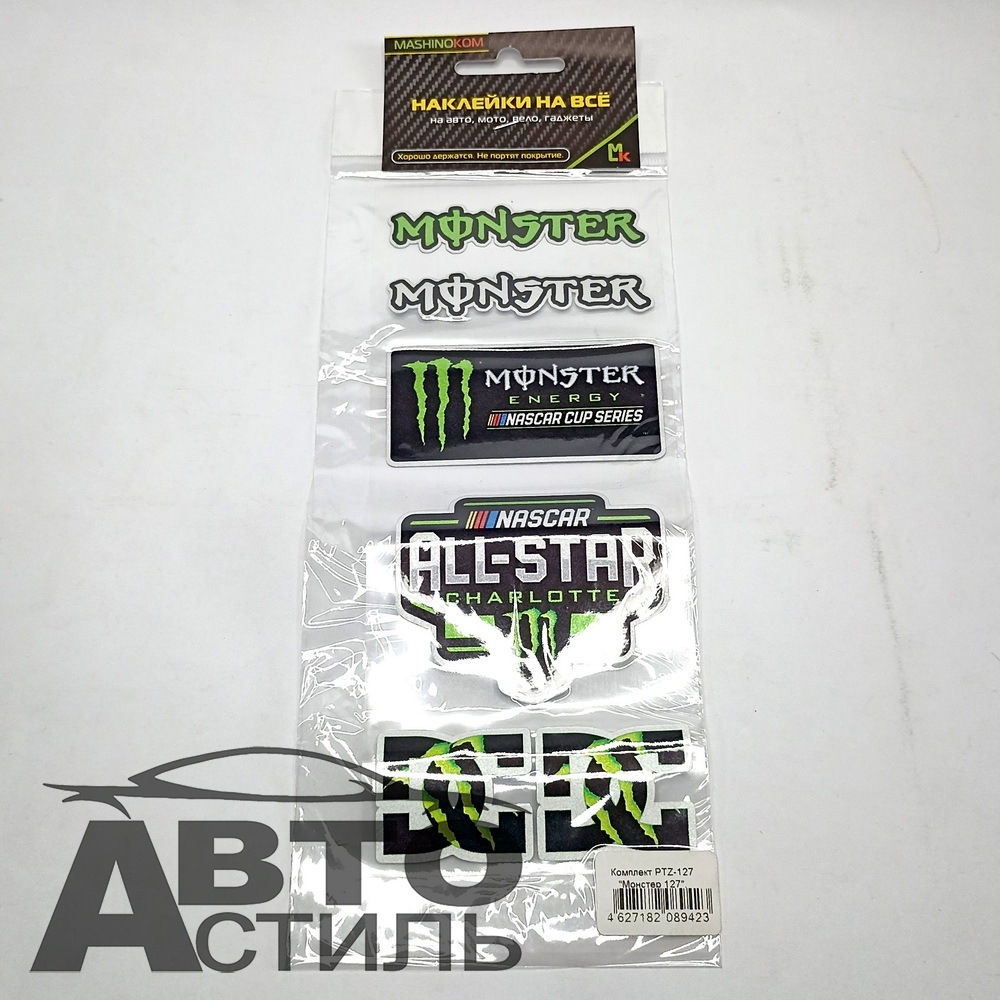 Наклейки Ком-т  PTZ-127 "Монстер 127" светоотраж 1лист 8*20см
