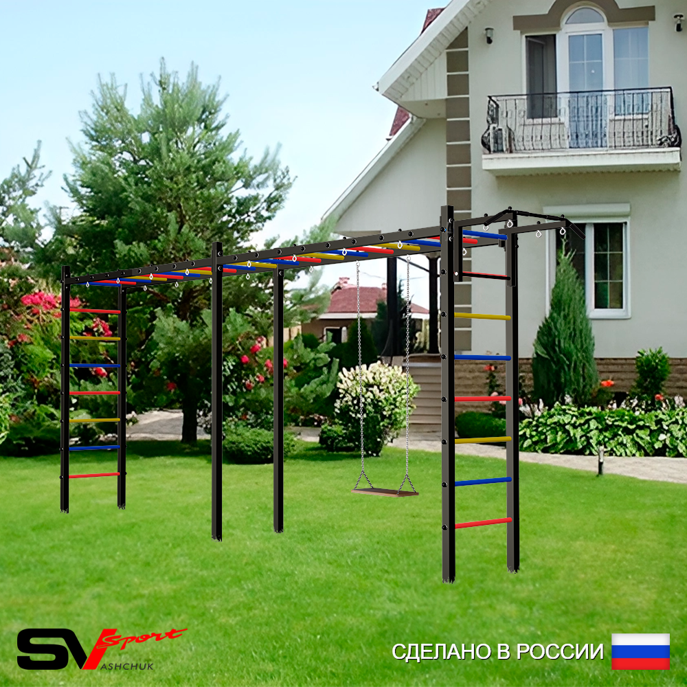 Уличная шведская стенка Sv Sport рукоход х 2 У52900 (Турник/Деревянные)