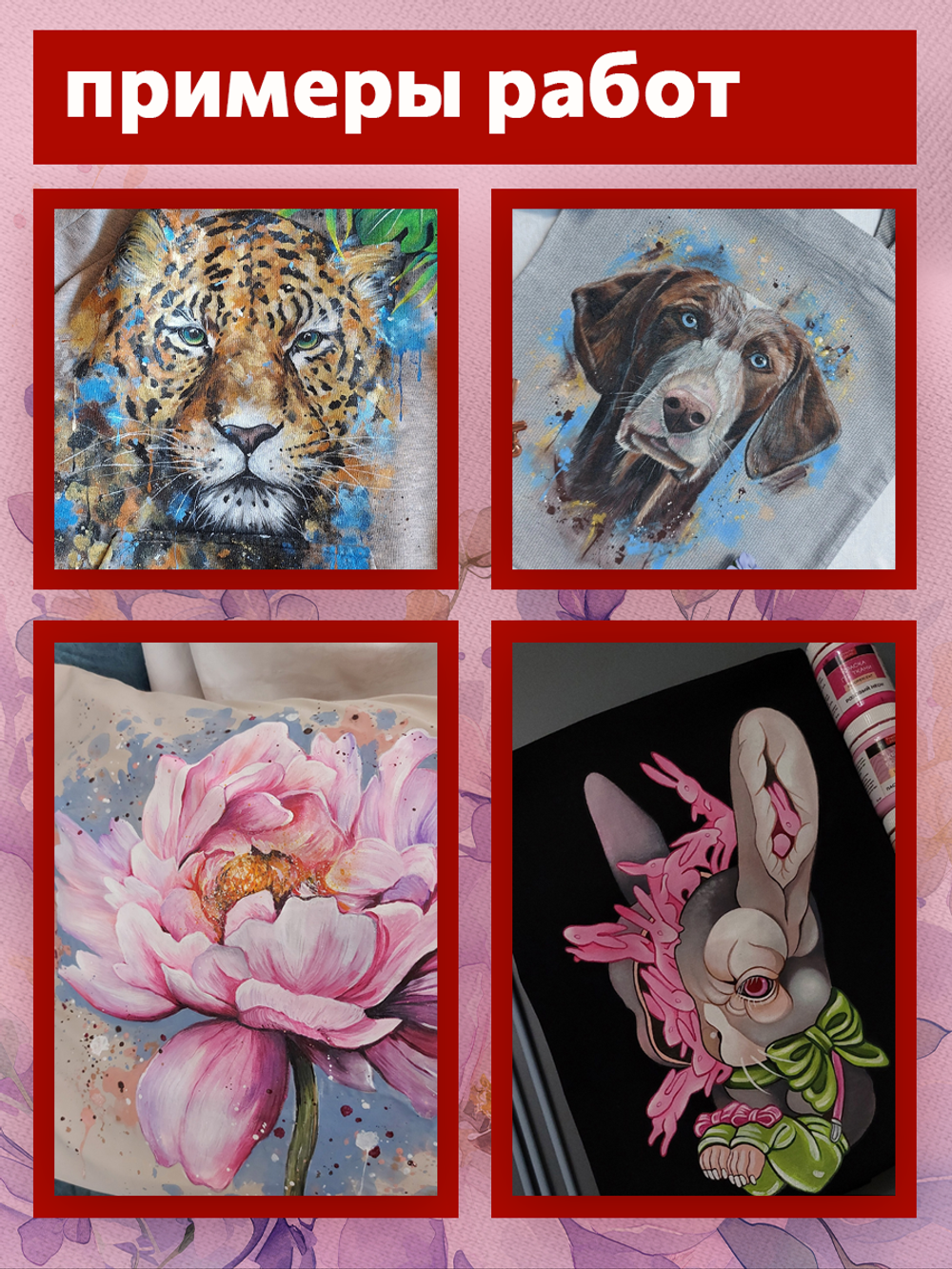 Краски по ткани «Сlassic» 9 цв., «Shabby Chic» 9 цв., «Perl» 9 цв. и «Neon» 9 цв. по 20 мл