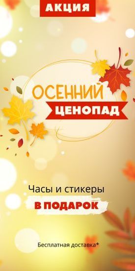 Чуть-чуть из истории настенных часов