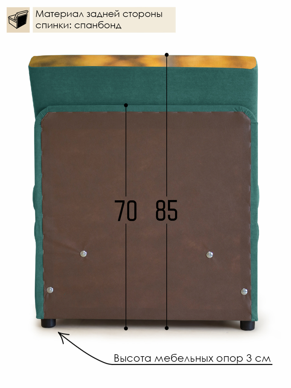 Кресло-кровать "Миник", купон Собаки