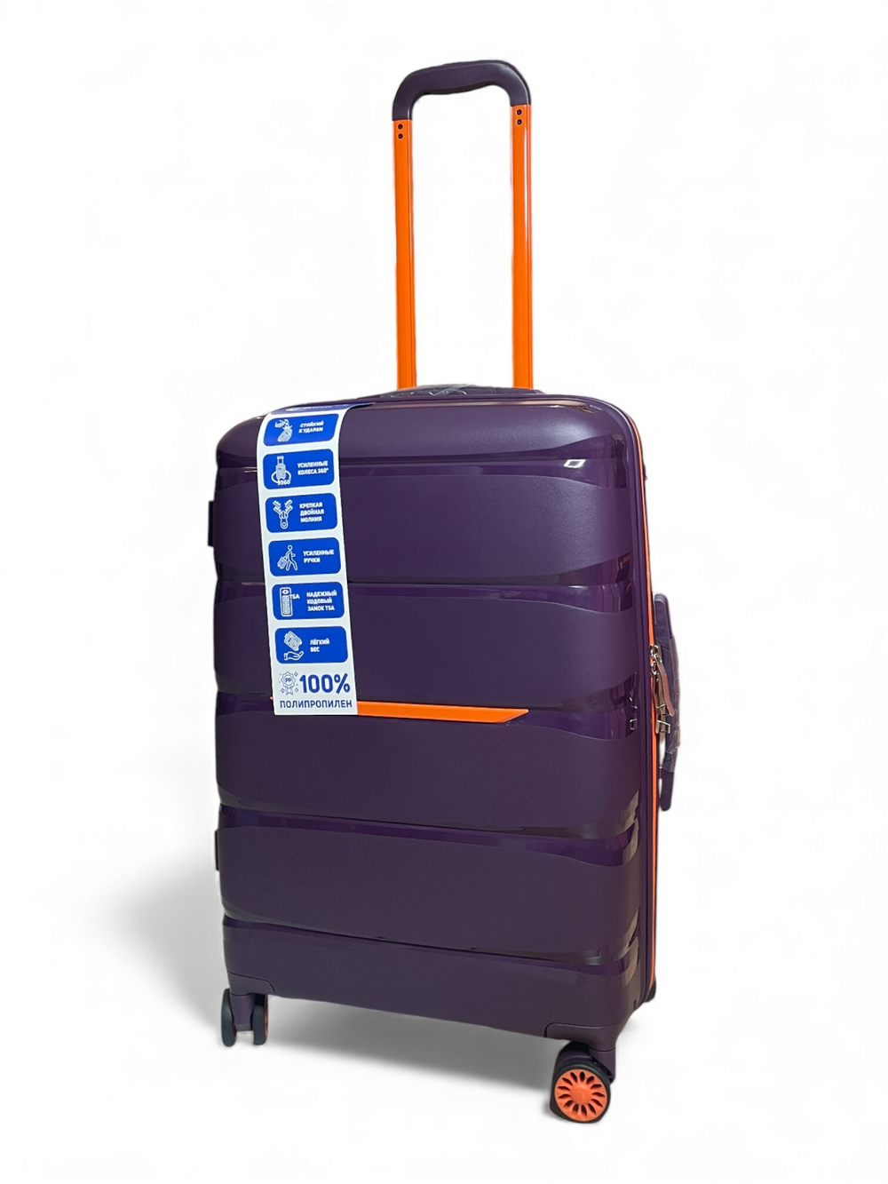 Средний чемодан Bon-Voyage PP Skycase#3, Фиолетовый, M