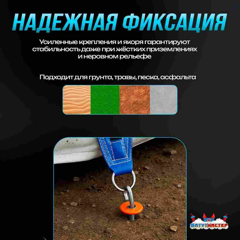 Надувная подушка «FreestyleBag» для фристайла и экстрим-прыжков, 15×11×3,5 м