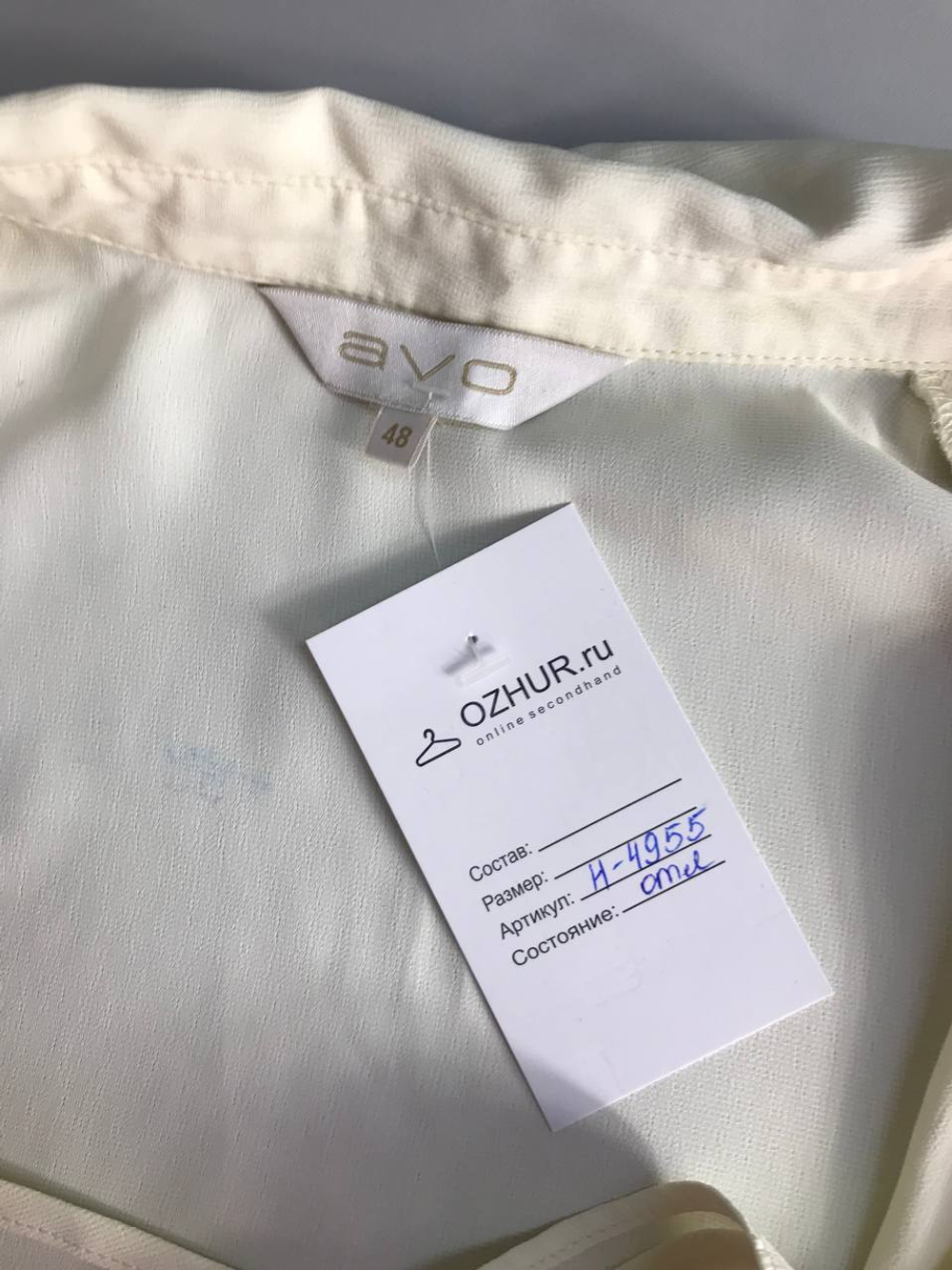 Блузка AVO с оборками, визуально 48 размер