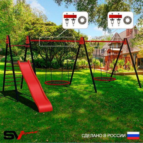 Уличные качели Sv Sport Maxi х 2 с горкой УК351П2 (5.8м/Гнездо 80см 2шт/Подвесы на подш 2к)