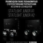 Левое стекло фары Toyota RAV4 CA40 2015-2019