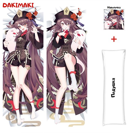 Дакимакура Ху Тао арт. 0933