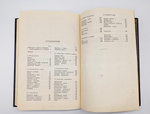 "Москва в истории техники". Н.И. Фальковский. 1950 г.