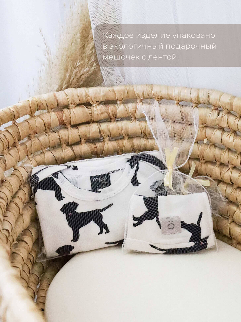 Штанишки Mjölk Retro Cars, уценка