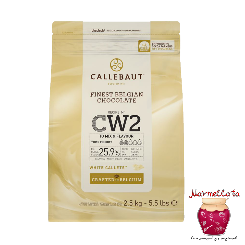 Шоколад Callebaut Белый 25,9%, 2,5 кг