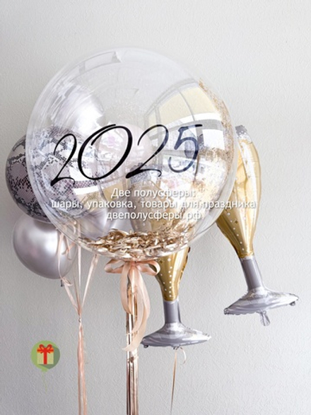 Набор стук бокалов