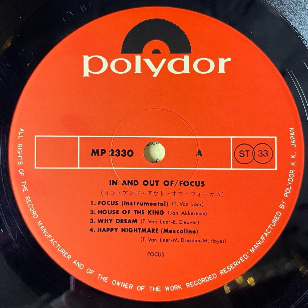 Винтажная виниловая пластинка LP Focus In And Out Of Focus (Japan 1973) (Obi) Anonymous