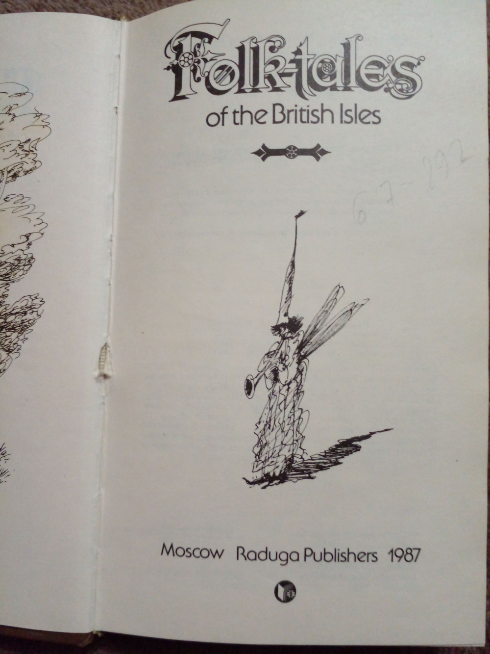 Folk-tales of the British isles. Народные сказки британских островов