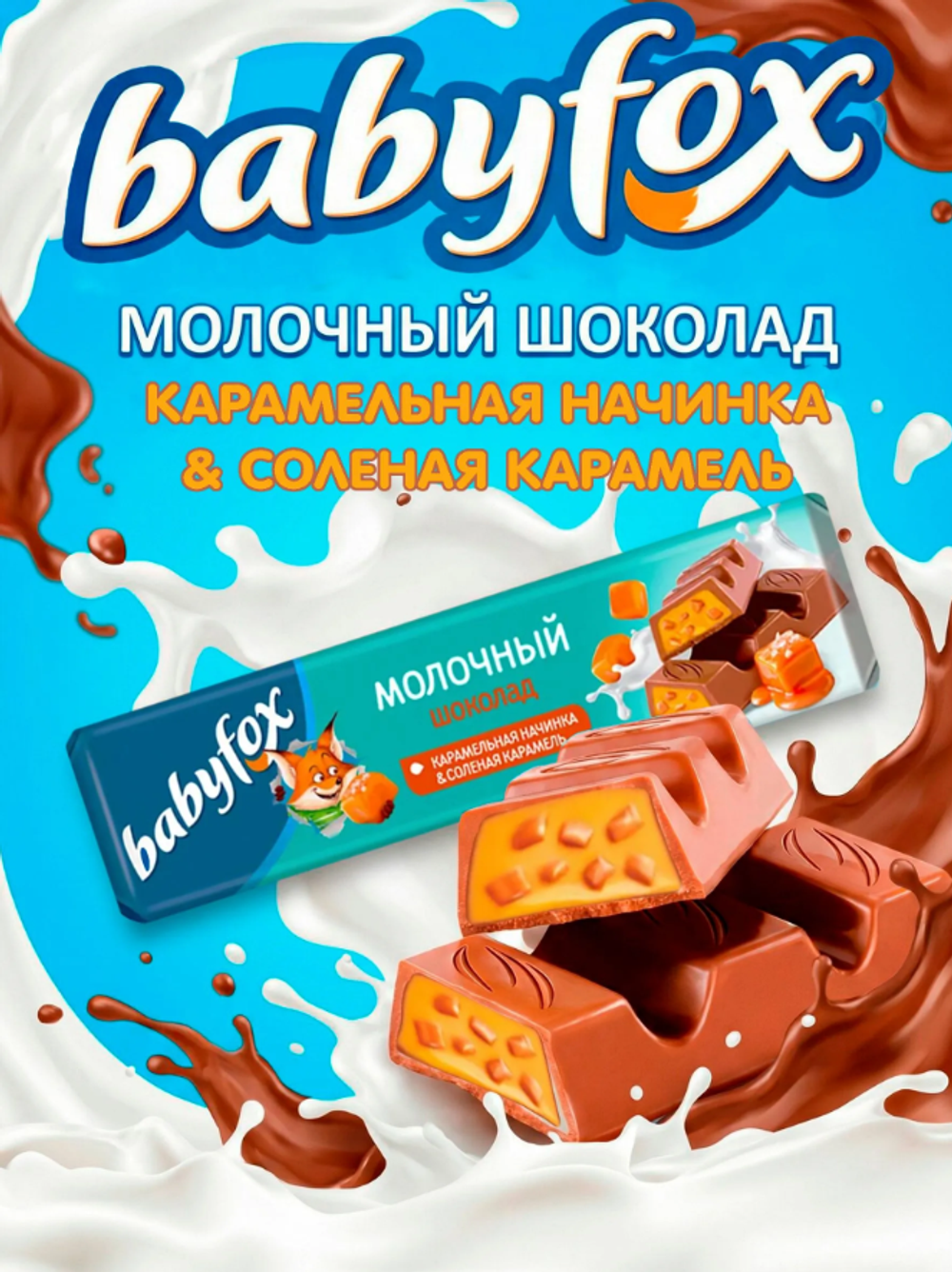 Скриншот 2026-03-20 08-29-42