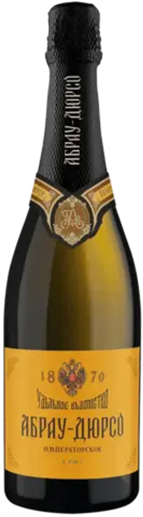 Вино игристое Абрау-Дюрсо Императорское брют бел 0,75 12,5% Абрау-Дюрсо Россия