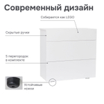 Комод Оланд без ручек белый 3 ящика для вещей и одежды с органайзерами для ящиков