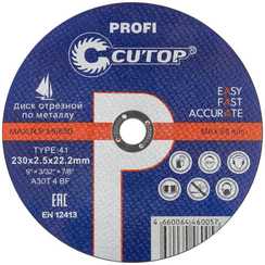 Диск отрезной по металлу Т41-230х2,5х22,2, 5/25/50, Cutop Profi CUTOP 39984т
