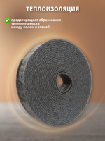 Демпферная лента Фольгопласт с клеем клеевым слоем основой СДЛ 010*100*5 м 3 шт. самоклеящаяся для стяжки теплого пола (10 мм)