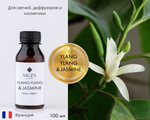 Ylang-ylang & jasmine (Иланг-иланг и жасмин)