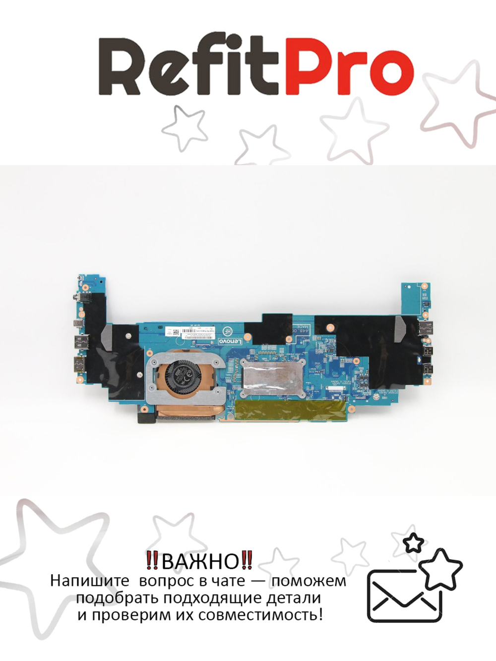 Материнская плата для ноутбука Lenovo ThinkPad X1 Yoga 3rd Gen Intel Core i7-8550U UHD 8G TPM2 WIN (5B20V13394), оригинал