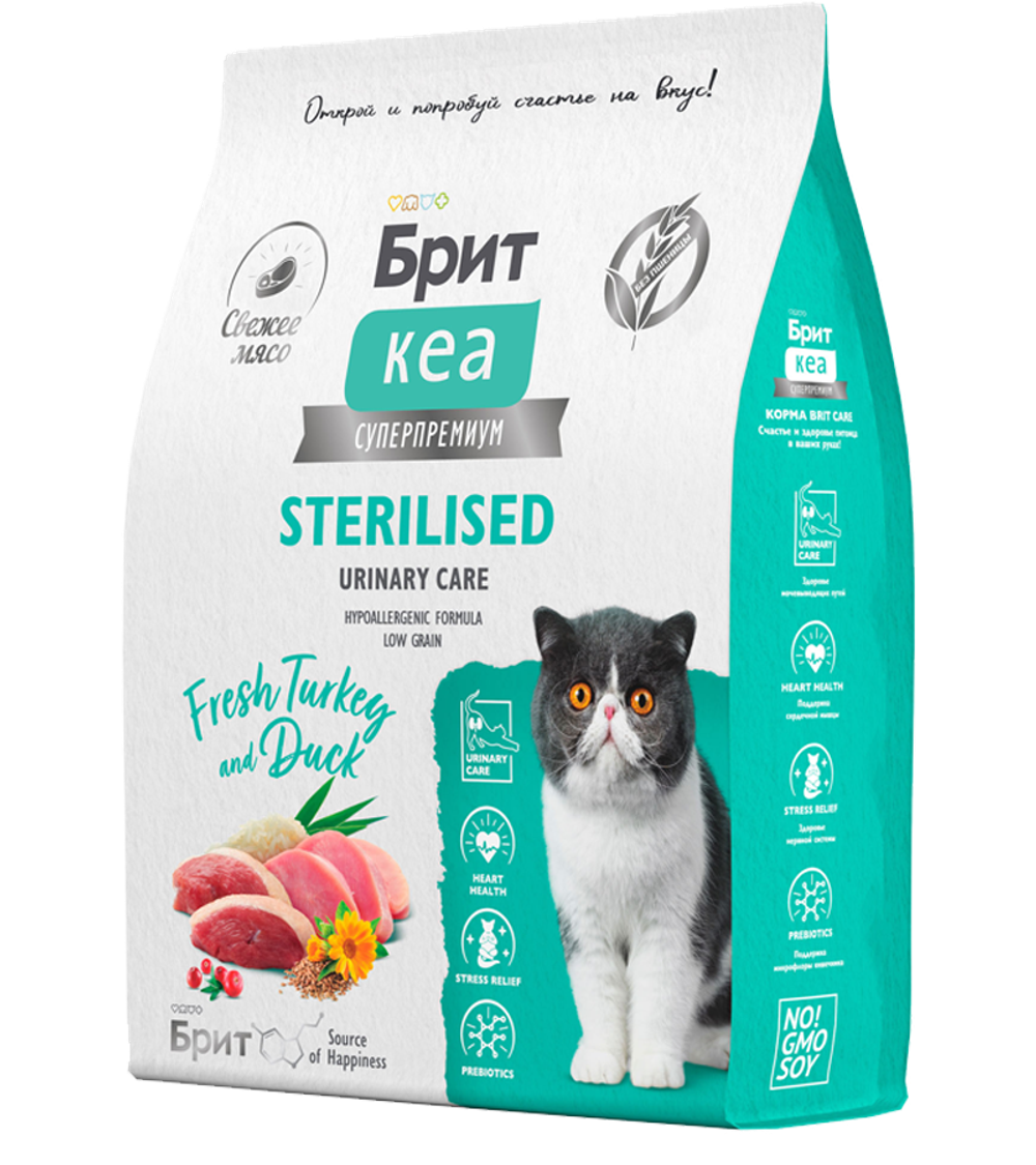 Brit Care Sterilised Индейка с Уткой 1кг. развес