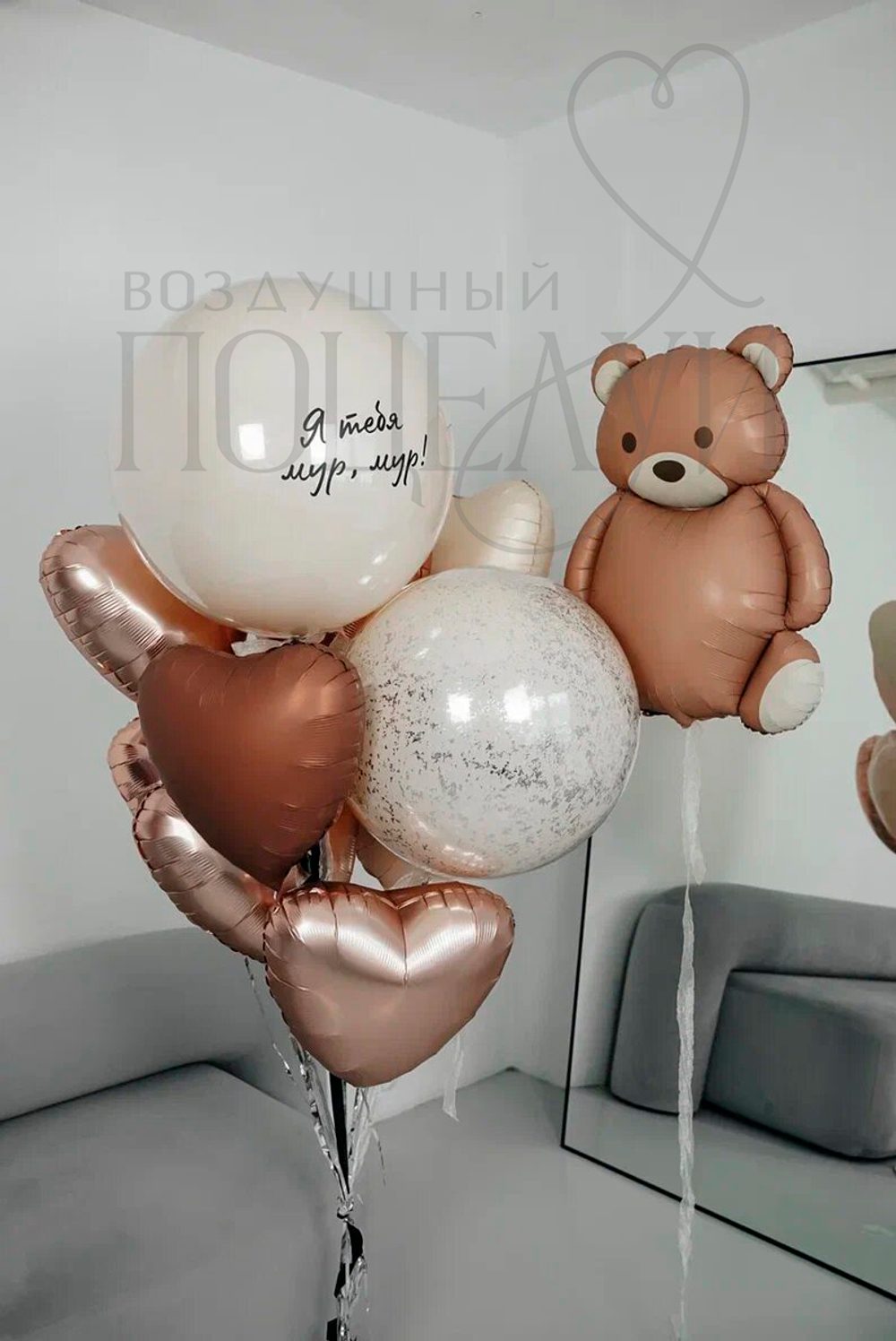 Набор к 14 февраля №11