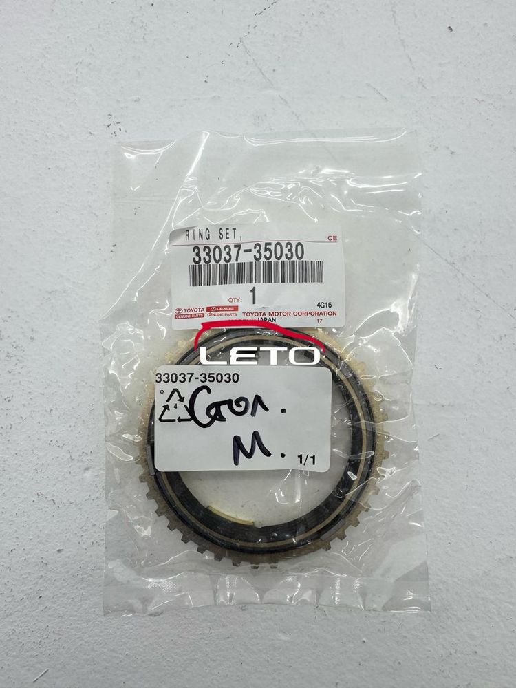 Синхронизатор №1 (1HZ) МКПП 33037-35030 3303735030 Синхронизатор №1 (1HZ) МКПП 33037-35030 3303735030