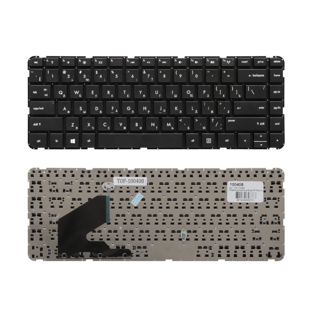 Клавиатура (696276-001) для ноутбука HP Pavilion 14-b, M4-1000 Series (Плоский Enter. Черная, без рамки)