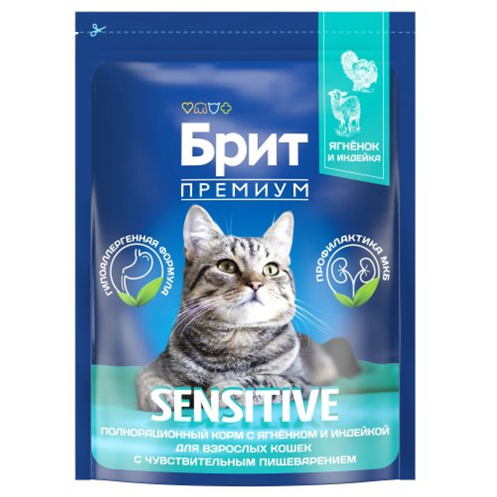 Сухой корм для кошек с чувствительным пищеварением Брит Brit Premium Cat Sensitive ягненок и индейка 2кг