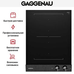 Индукционная стеклокерамич. панель Gaggenau VI242120