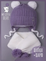 Шапка детская осенняя и шарф с ушками