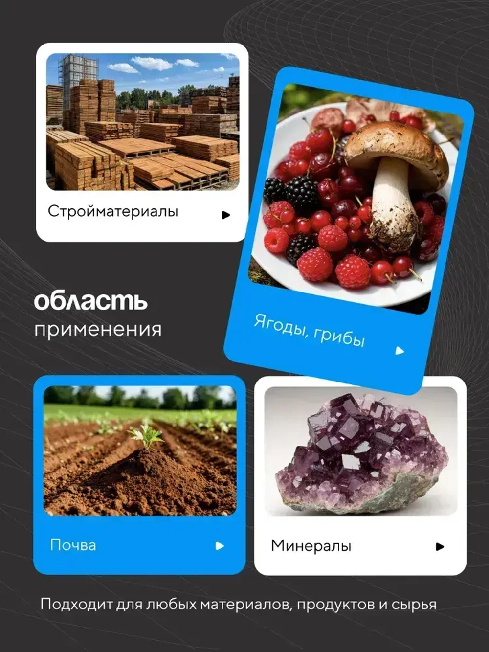 Дозиметр радиации RADEX ONE / Счетчик гейгера / Дозиметр-радиометр