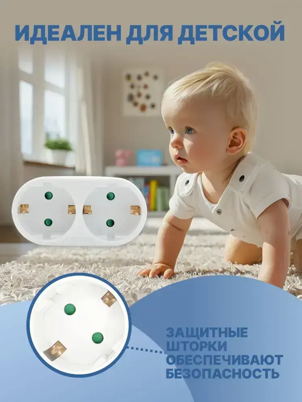 Двойник для розетки электрический 16А с заземлением, разветвитель тройник сетевой белый