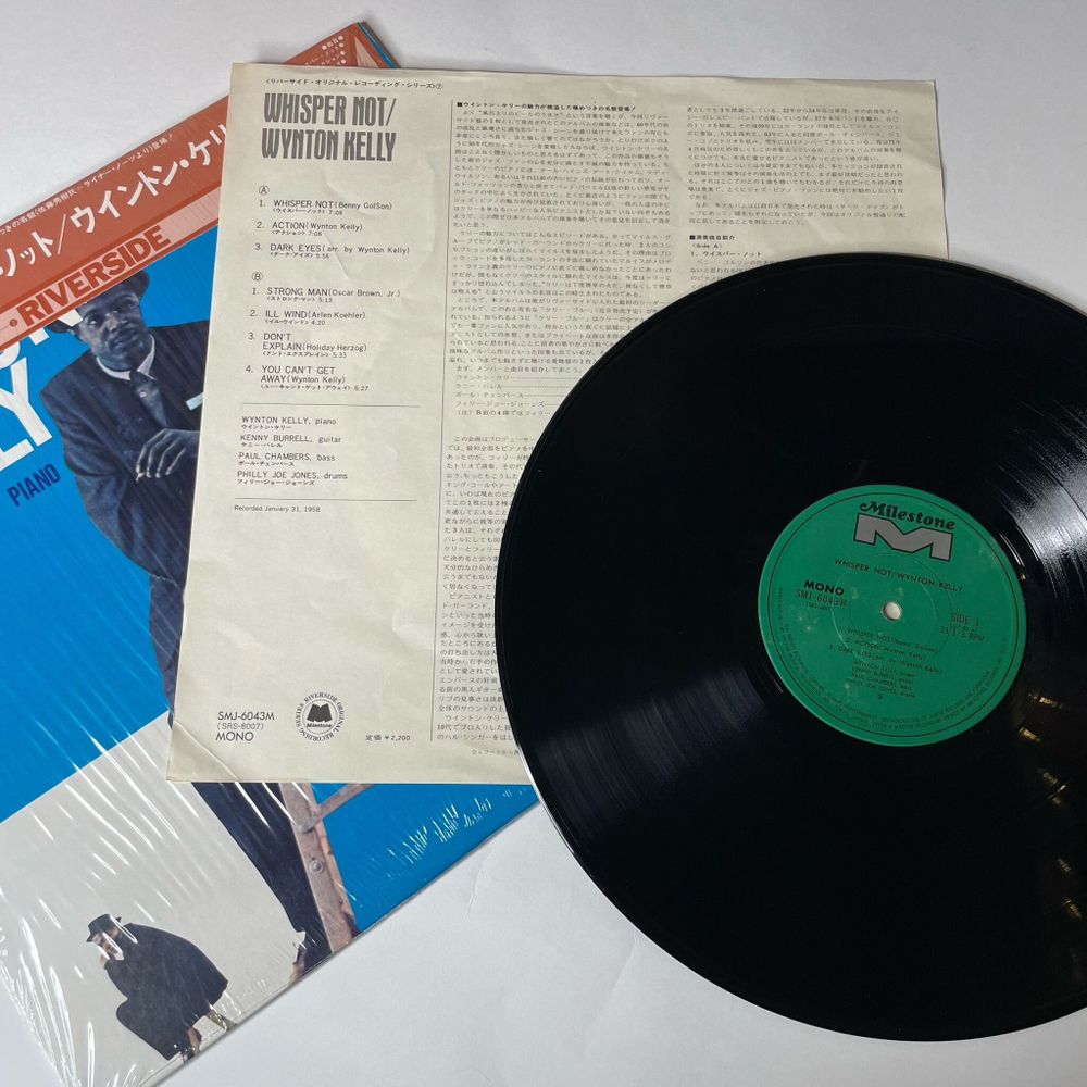 Винтажная виниловая пластинка LP Wynton Kelly, Whisper Not (Japan 1974) (Obi) Dark Eyes