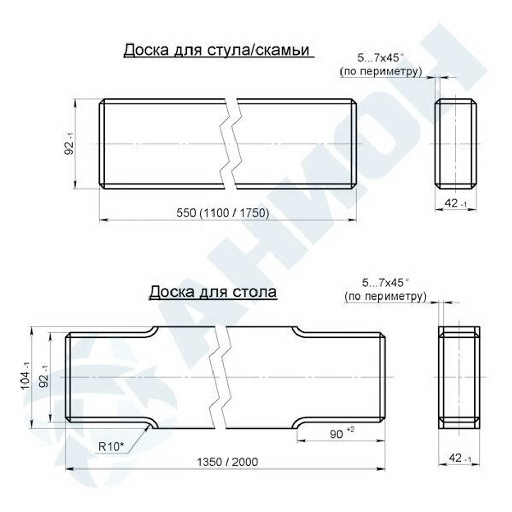 ПЭСК (Стул, скамья) Анион(180x616x767см;зеленый) - арт.559537